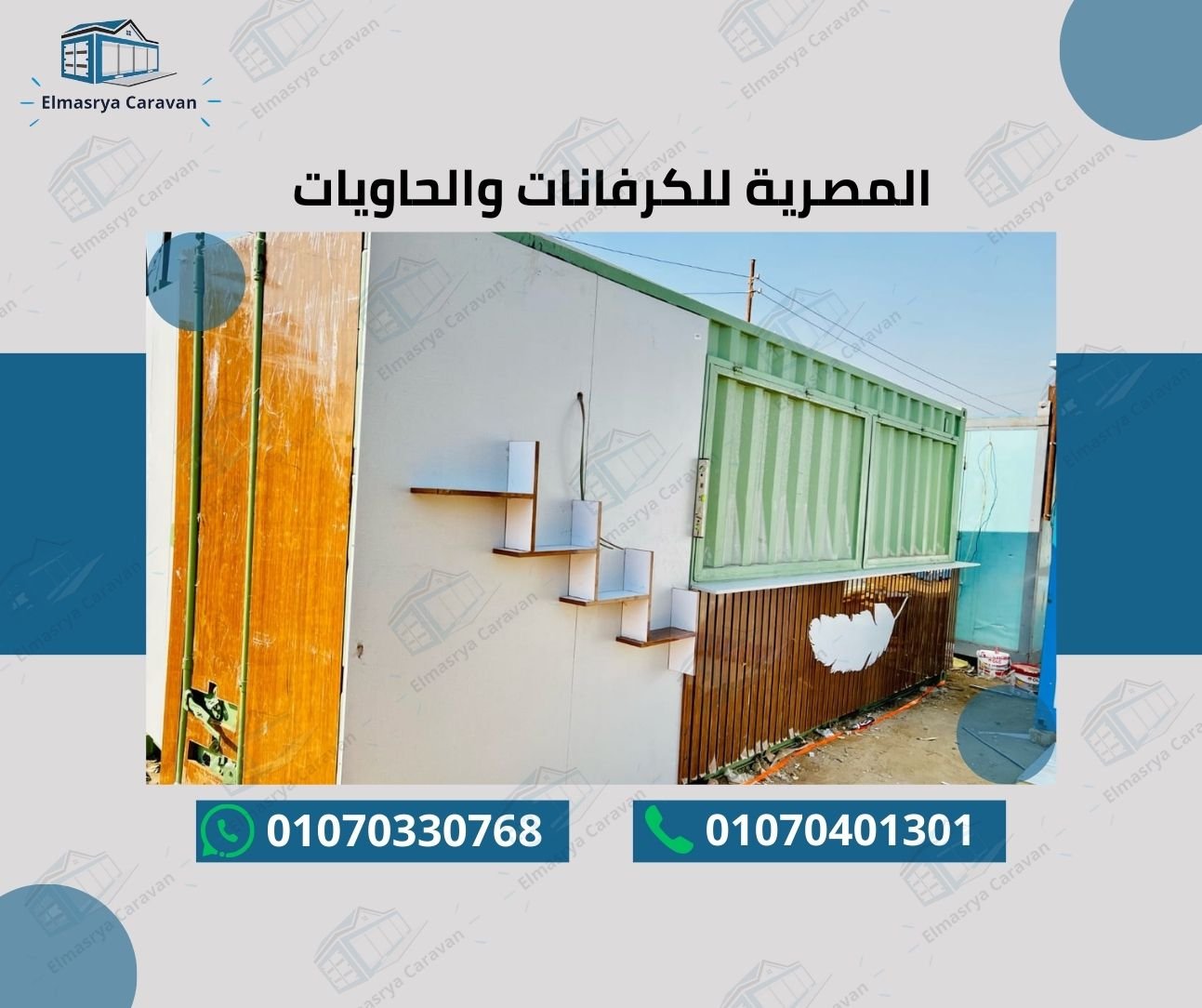 عمل سابق 15